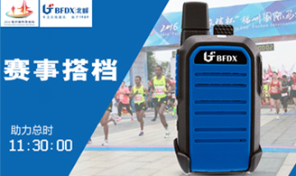 “聲”姿矯健，北峰BF-CM336助力福馬2016
