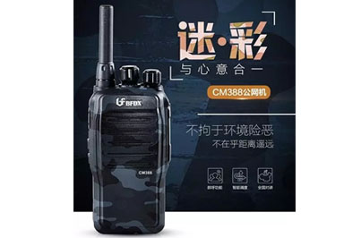 迷·彩CM388驚艷上市 彰顯剛強(qiáng)本色！