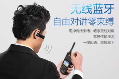 對(duì)講機(jī)行業(yè)的下一個(gè)爆款？藍(lán)牙對(duì)講機(jī)才是大勢(shì)所趨！