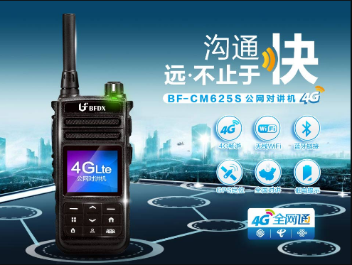 公網(wǎng)對講機巡檢功能能否取代傳統(tǒng)巡更棒？