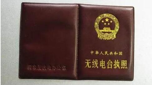 未成年可以操作無線電設(shè)備或考無線電執(zhí)照么？