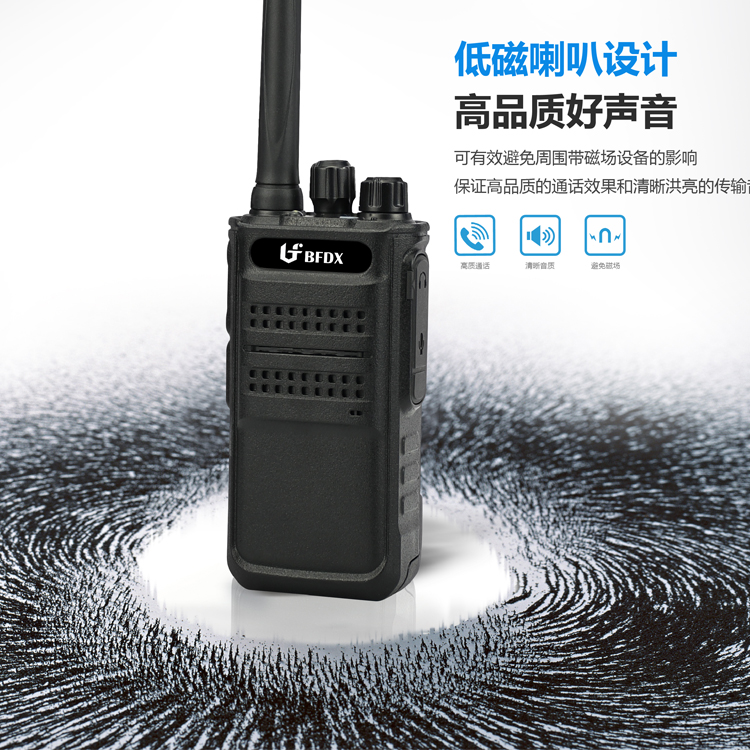 對(duì)講機(jī)靜噪功能的原理是什么？