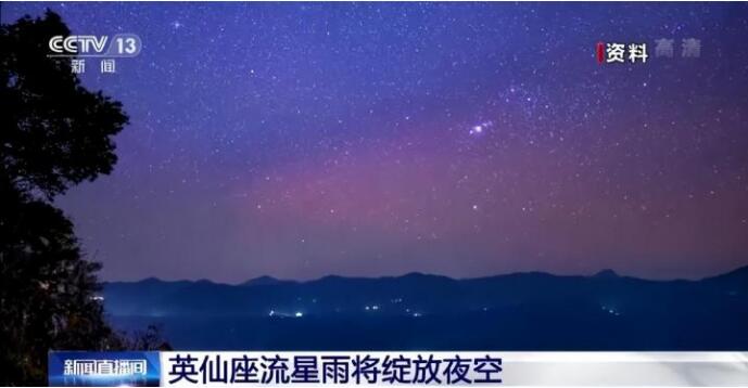 流星散射通信體驗和遠距離DX接收機會來啦！