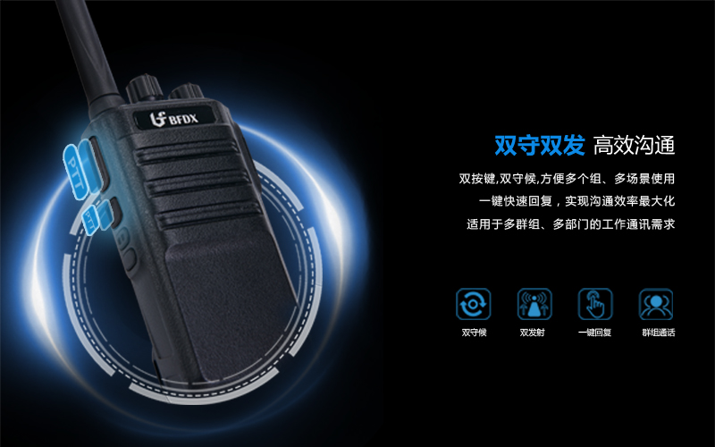 工地違規(guī)使用15W功率對講機，干擾車站客運！