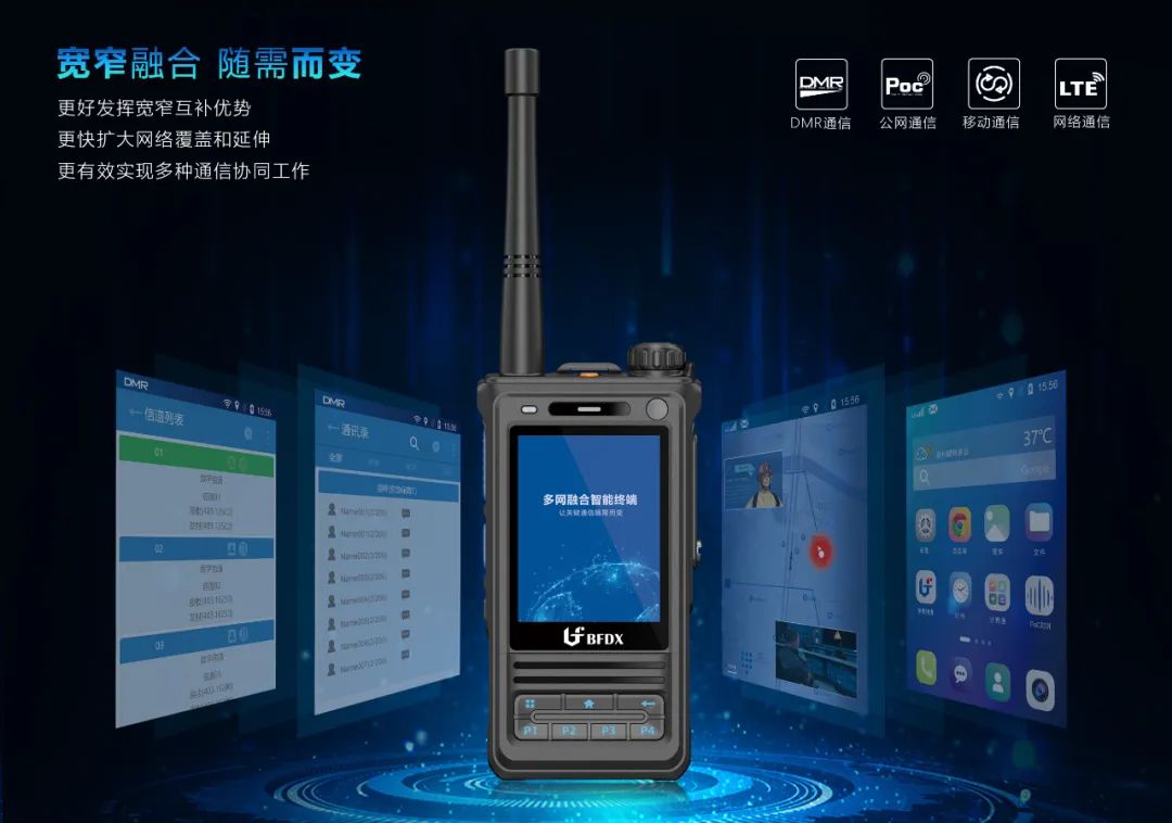 不同瓦數(shù)的對(duì)講機(jī)，應(yīng)該怎么選？