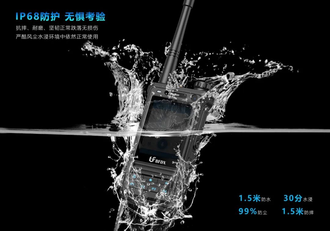 無(wú)線(xiàn)對(duì)講系統(tǒng)由哪些部分組成？